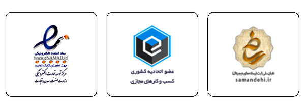 سامانه شیررسان هوشمند